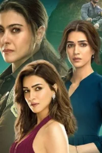 Do Patti ดู แพทตี้ (2024)