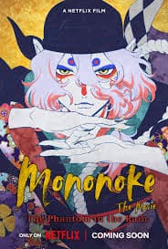 โมโนโนเกะ เดอะ มูฟวี่ ปีศาจในสายฝน Mononoke the Movie The Phantom in the Rain 2024