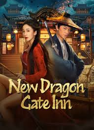 นิว ดราก้อน อินน์ New Dragon Gate Inn (2024)