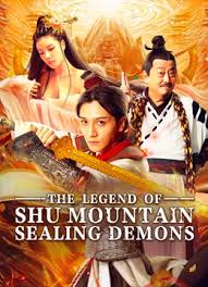 ตำนานปีศาจผนึกภูเขาชู่ The Legend of Shu Mountain Sealing Demons (2024)