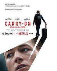 สัมภาระอันตราย Carry-On (2024)