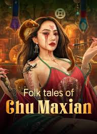 นิทานพื้นบ้านของชู่แม็กเซียน Folk tales of Chu Maxian (2025)
