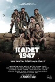 เคทเดท Cadet 1947 (2021)