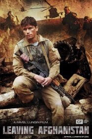 ลิฟวิ่ง อัฟกัน Leaving Afghanistan (2019)
