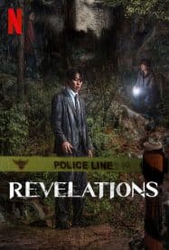 Revelations (2025) นิมิตสวรรค์