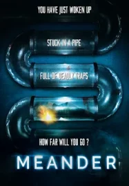 มีนเดอร์ Meander (2020)