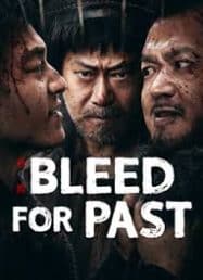 Bleed For Past (2025) ราชานักวาด