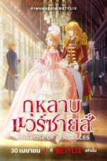 The Rose of Versailles (2025) กุหลาบแวร์ซายส์