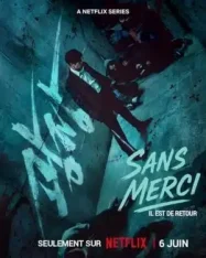 เมอร์ซี่ ฟอ นัน Mercy for None 2025