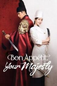 Bon Appetit, Your Majesty (2025) เมนูรักพิชิตใจราชา