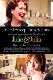 Julie & Julia (2009) ปรุงรักให้ครบรส