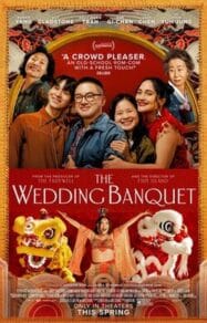 งานเลี้ยงแต่งงาน The wedding banquet 2025