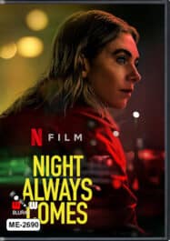 Night Always Comes (2025) คืนวันอันตราย