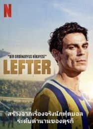 Lefter The Story of the Ordinarius (2025) ตำนานฟุตบอลเหนือธรรมชาติ