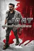 เดือดล้างอิทธิพล Jaat (2025)