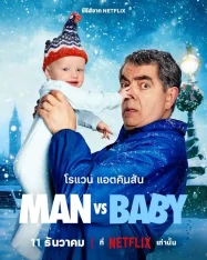 ผู้ชายปะทะทารก 2025 Man vs Baby