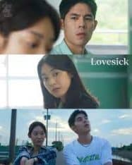 รักในคำลวง Lovesick (2025)