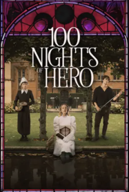 100 คืนแห่งวีรบุรุษ 100 Nights of Hero (2025)
